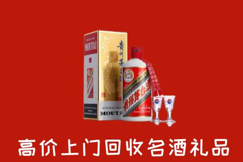 辽源回收茅台酒