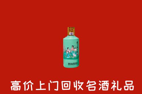 辽源回收节气茅台酒