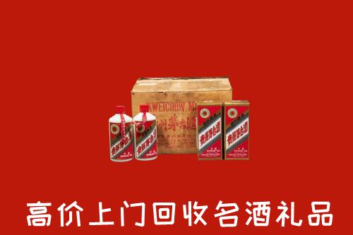 辽源回收铁盖茅台酒